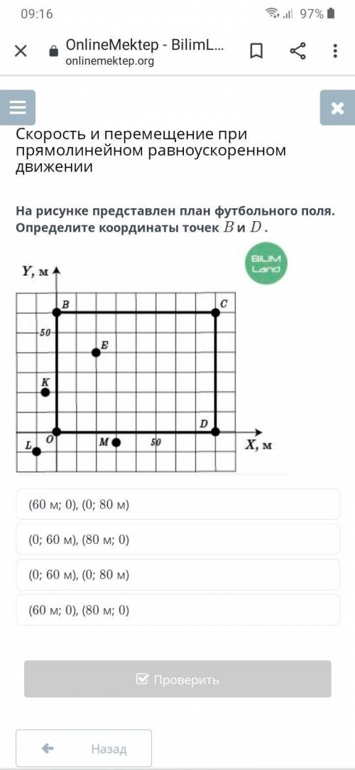 ЗАДАНИЕ НА ФОТО ДАЮ СВОИ ВСЕ ПОСЛЕДНИЕ .Физика