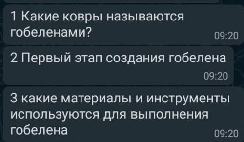 это не трудно просто у меня времени не хватает желательно чтобы побольше написать ​