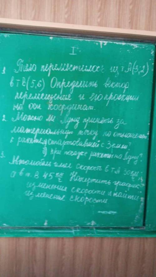 тело переместилось из точки A (-3;2) в точку B (5;6)определите вектор перемещения из его проекции на