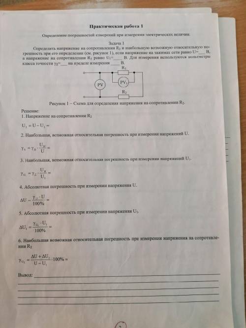 на втором листе даны цифры под номером 17 (задача 1) остальные задачи к другим листам