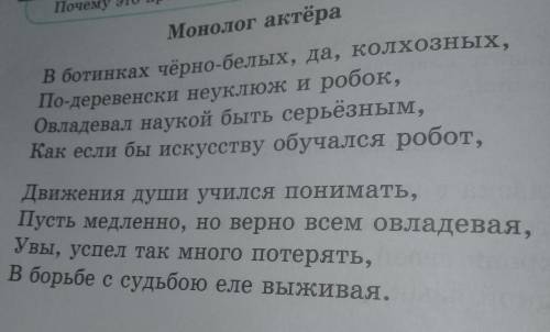 Я Уже Разделил На Тонкие И Толстые Вопросы Только ответьте На Них сейчас нужно именно