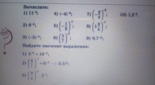 20б могу заблокировать реальный ответ и правильный дайте 1 задание где 11