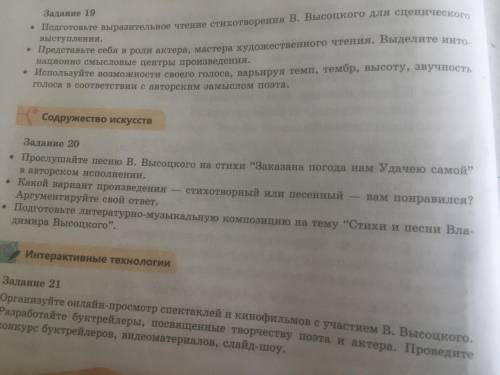 Прослушайте песню В.Высоцкого на стихи «заказана погода нам удачею самой» в авторском исполнении