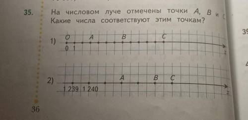 На числовом луче отмечены точки A, B и C.Какие числа соответствуют этим точкам?​