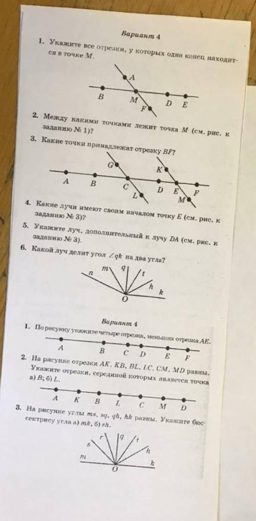 ХОТЯ БЫ НА НЕКОТОРЫЕ ВОПРОСЫ ​