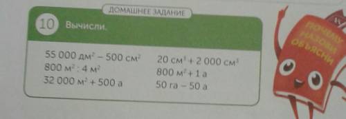 у меня осталось 20 минут ​