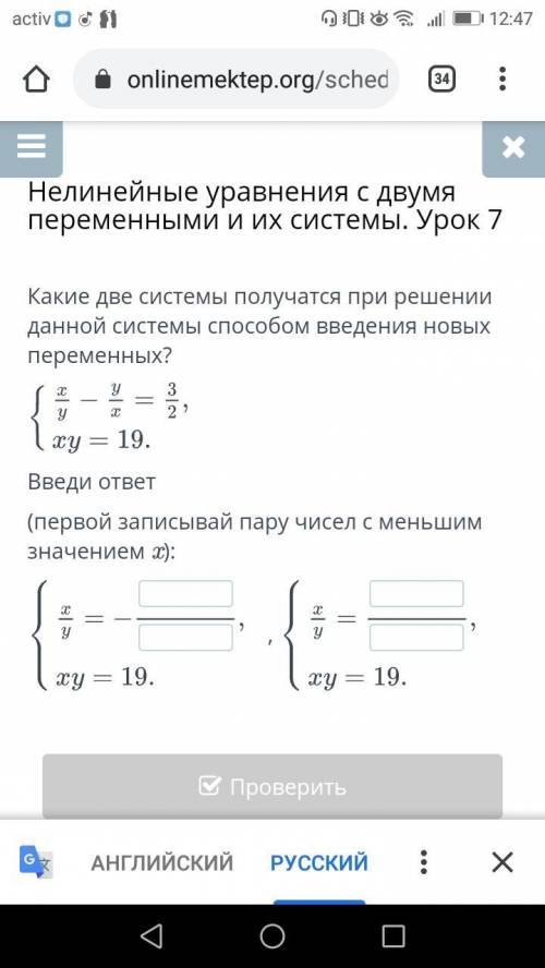 Решать не обезательно, хватит и просто решения