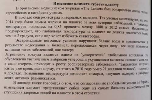 Выпишите из текста предложение с обособленным определением, подчеркните причастный оборот​