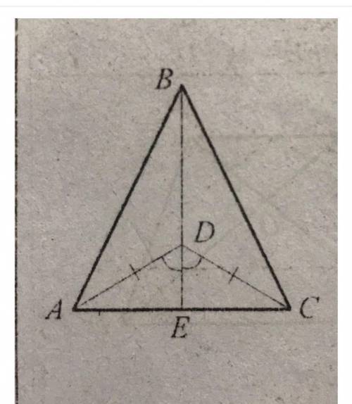 Доведіть, що трикутник АВС-рівнобедрений​