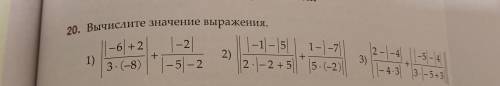 с математикой. Меня не было на уроке, но нужно сделать задание.