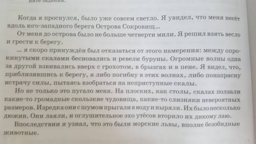 выпишите из текста предыдущего упражнения слова,содержающие обьективную информацию,и слова,выражающи