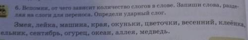 мне я случайно нажала на математику на самом деле русский