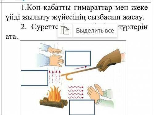 Мынау қалай айтыңдаршыы​