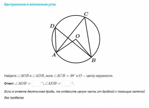 с геомтрией Приложила скриншот