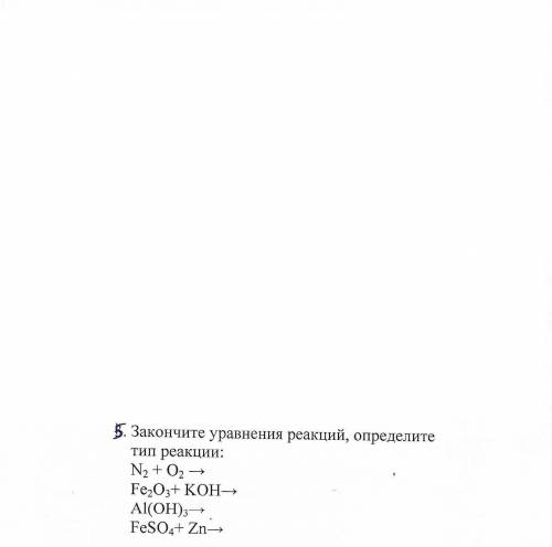 СЕГОДНЯ НЕ СДАМ КАЗНЯТ БУДУ ОЧЕНЬ БЛАГОДАРЕН И СТАВИЛ 60 НО ДАЕТСЯ 30