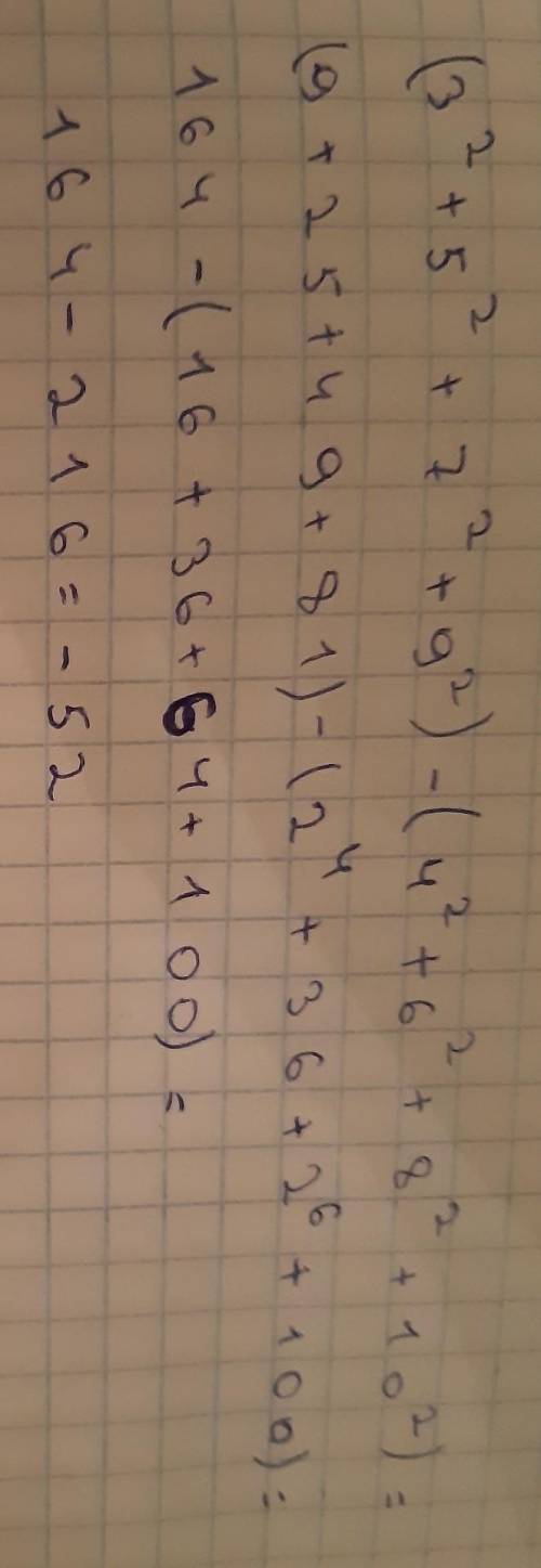 (3^2+5^2+7^2+9^2)-(4^2+6^2+8^2+10^2)=...​