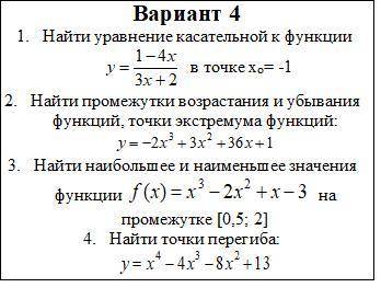 это самое максимальное кол во балов которое было