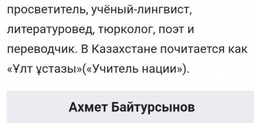 Ахмет Байтұрсынов қандай грамматиканың негізін салды?​