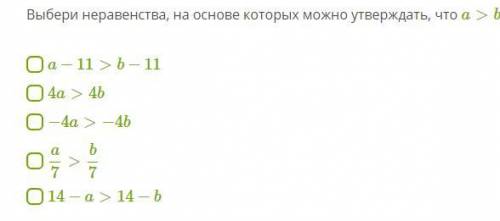 Сделайте по братске, просто номера ответов