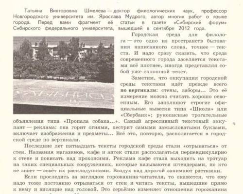 1. О чём этот текст? Обведите номер выбранного ответа. 1) о том, что люди всё чаще используют значки