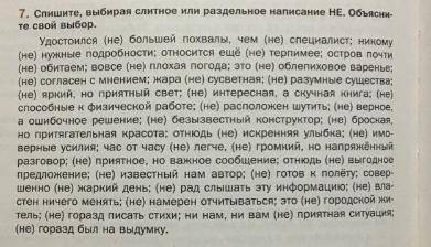 Первые 5 строчек за любую ошибку или спам - жалоба