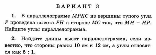 решить задачи, тем кто ответит в течении 15 минут поставлю лучший ответ.​