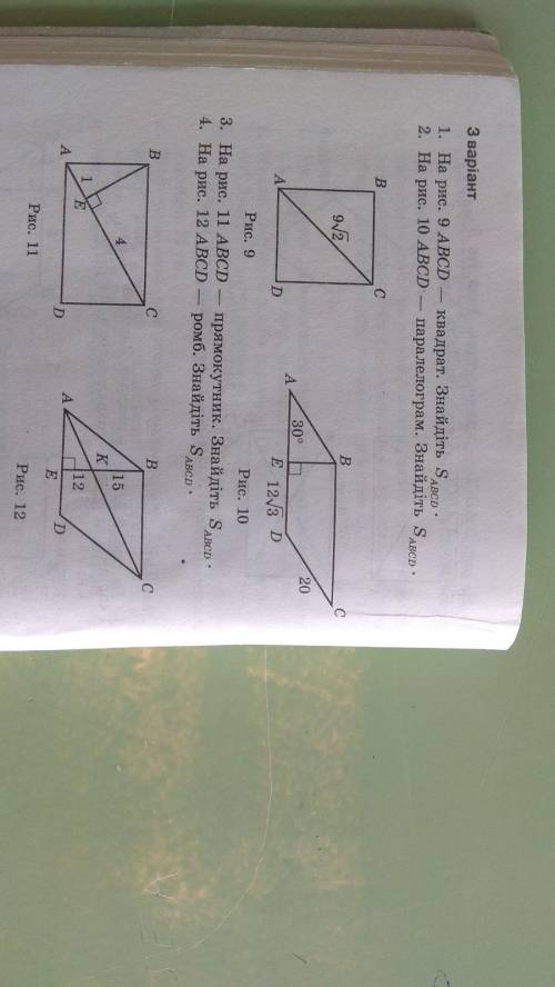 ABCD - ромб, найдите площадь ABCD если: 1) BK = 15 2)KE = 12 AC - диагональ BE высота приведённая к