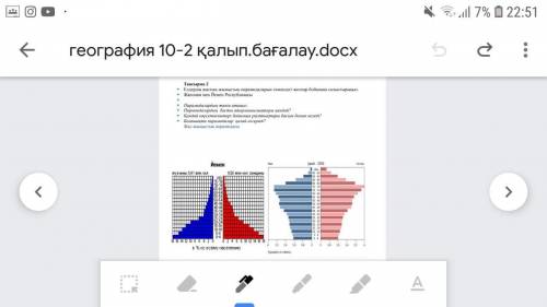 Елдердің жастық жыныстық пирамидаларын жоспар бойынша салыстырыңыз