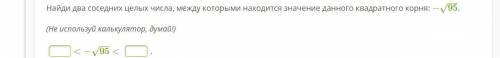 Выполни действия (ответ запиши в стандартном виде): 0,3⋅105+2,4⋅106 = ⋅ .