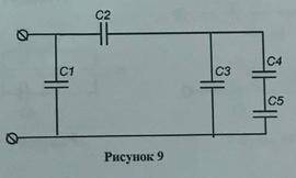 C1=C3=C5=120мкФ C2=C4=50мкФU=220BОпределить: 1) эквивалентную ёмкость; 2) напряжение и заряд каждого