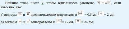 с подромным решением если возможно.(Задание на картинке)