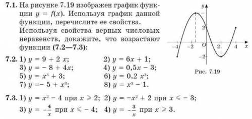 Теперь пойдет? решите