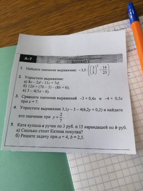 ответи пож-ста, очень надо а сам не разбираюсб