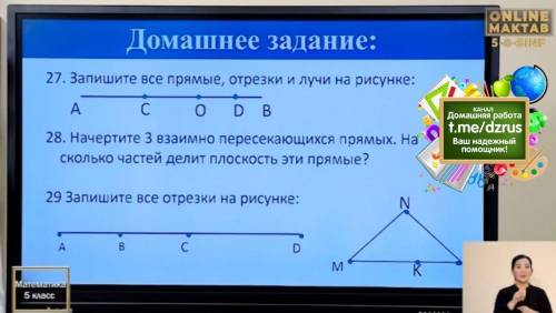 Как тут делать и чо надо обьясните