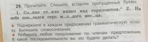 Сделать все задания что написано Цифру 4 тоже