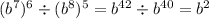 ( {b}^{7} )^{6} \div ( {b}^{8} )^{5} = {b}^{42} \div {b}^{40} = {b}^{2}