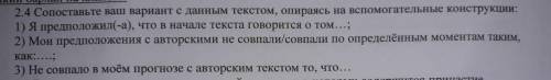 выполнить задание по тексту о поющем бархане