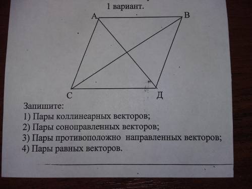 Решить! для вас лёгкое задание и лёгкие