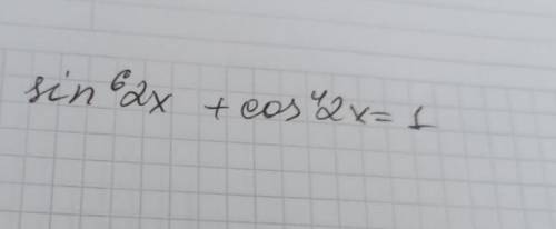 Решите методом оценки sin⁶2x+sin⁴2x=1