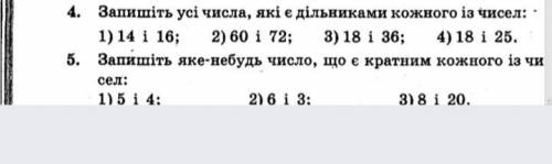 доделать самостоятельную Заранее большое