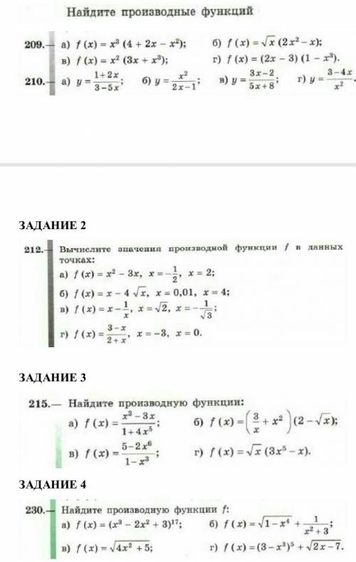 Математика, 11 класс рещите