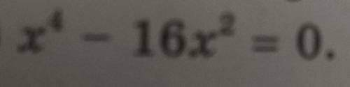 На фото через Dx^4—16x^2 = 0​