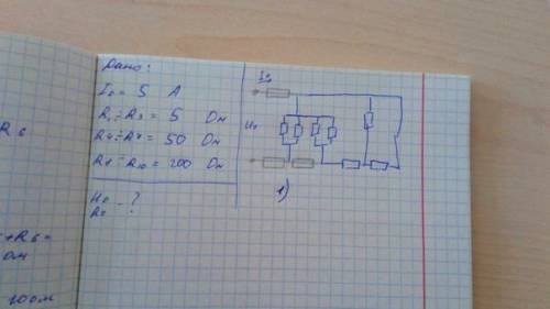 Дано: Io= 5AR1•/•R3 = 5 ОмR4•/•R7 = 50 ОмR8•/•R10 = 200 ОмНайти:Uo-?Ro-?