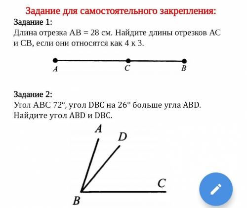 От Писать дано, найти, решение ответ Если вам трудно то тогда только 1 задание, мне очень нужно, сде