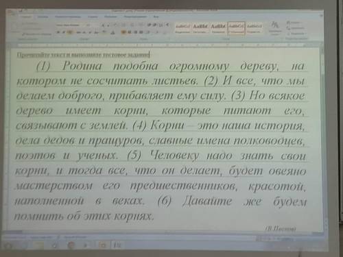 Укажите орфограммы и поясните расстановку знаков препинания в тексте