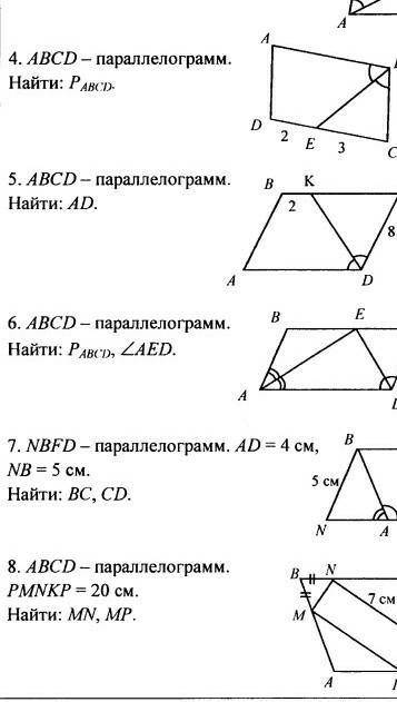 Умоляю Очень нужно Просто оставлю символов​