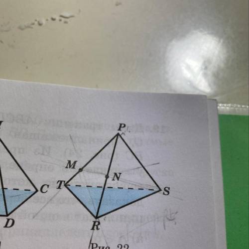 Определите прямые с которыми может пересекаться прямая MN рис.22