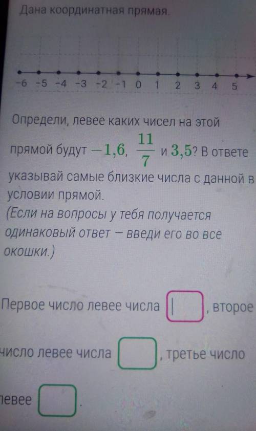 вопрос жизни и смерти​