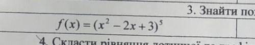 Знайти похідну f(x) =(x^2-2x+3) ^5​