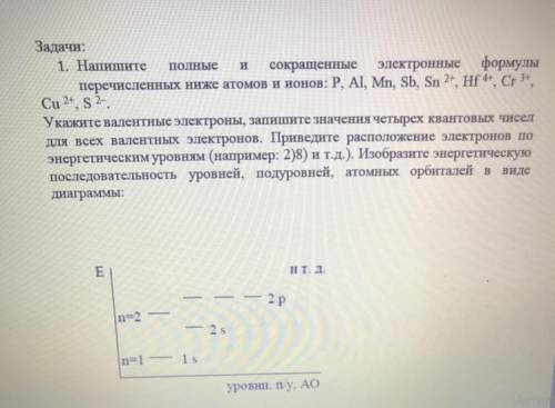 Решите не могу никак справится